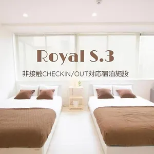 アパート Cozy And Convenient Royal Heights, 札幌市